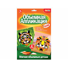 Мягкая картинка. Аппликация из ЭВА. Тигр. Лев 4325 Дрофа Медиа