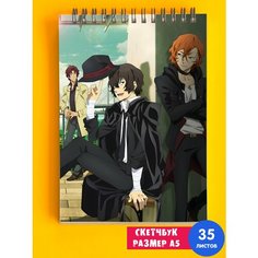 Альбом для рисования А5 Аниме Проза Великий из Бродячих Псов 1st Color