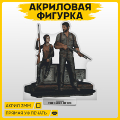 Фигурка из акрила статуэтка Игра The Last of Us Одни из нас 15х14см 1-я Наклейка