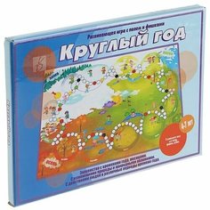 Настольная игра «Круглый год» Весна Дизайн