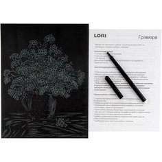 Гравюра Lori "Цветы. Незабудки", с разноцветным эффектом, 18х24см
