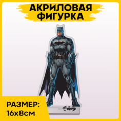 Фигурка из акрила статуэтка Бэтмен Batman 16х8см 1-я Наклейка