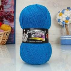 Пряжа COLOR-CITY Королевский стиль (Колор-сити), тем. голубой - 2300, 10% овечий пух, 40% шерсть, 50% микрофибра, 5 мотков, 100 г, 810 м.