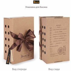 Мягкая игрушка Басик в полосатом свитере , 30 см Basik&Co