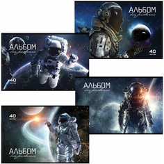 Альбом для рисования, А4, 40 л, скоба, выборочный лак, пзбм, 205х295 мм, "Космос" (4 вида), 049524, 28 штук, 114219