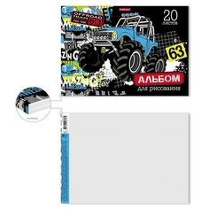 Альбом для рисования А4, 20 листов на клею Track Car, обложка мелованный картон, жёсткая подложка, блок 120 г/м2 Erich Krause