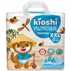 Подгузники-трусики ультратонкие XXL 16+ кг 34шт Нет бренда