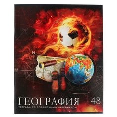 Тетрадь предметная "Футбол", 48 листов в клетку "География", обложка мелованный картон, УФ-лак, блок офсет Calligrata