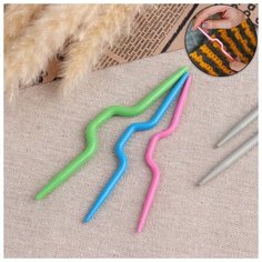 Набор вспомогательных спиц для вязания, d = 3/4/5 мм, 3 шт, цвет микс Арт Узор