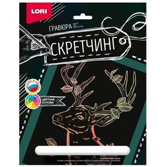 Набор для творчества LORI Скретчинг Животные Сказочный олень 18*24см