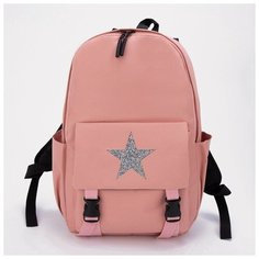 Рюкзак, отдел на молнии, наружный карман, 2 боковых кармана, цвет розовый Dreammart