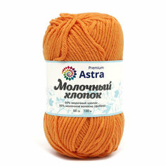 Пряжа Astra Premium Молочный хлопок (Milk Cotton) 50гр 100м (+/-5%) (50%хлопок, 50%молочный акрил) (64 оранжевый)