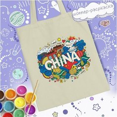 Шоппер-раскраска Страны (Китай) - 78