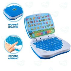 Синий трактор. Обучающая игрушка "Умный компьютер" SL-06037, цвет синий, звук арт.9200656 Нескучные игры