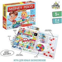 Настольная экономическая игра Монополия, «Для детей» ЛАС ИГРАС