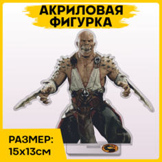 Фигурка из акрила статуэтка Игра Мортал комбат mortal kombat 15х13см 1-я Наклейка