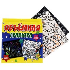 Гравюра объёмная «Ракета+пчёлка»