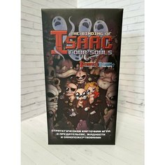 The binding of Isaac 4 souls Настольная игра (в коробке) (Полностью на русском)