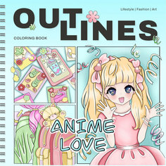 Раскраска скетчбук OUTLINES Anime Love Манга и аниме