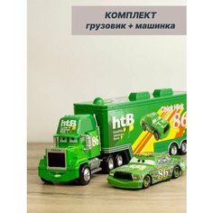 Машинки игрушки Молния Маквин Тачки Cars Нет бренда