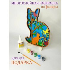 Многослойная раскраска "Рыжий кот", 3D деревянная заготовка для творчества Нет бренда