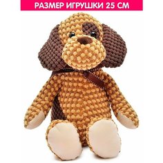 Игрушка мягкая Bebelot "Шенок" (25 см)