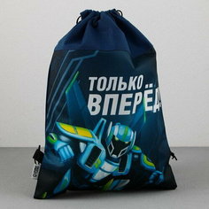 Сумка для обуви "Только вперёд", нетканное полотно, размер 41х31 см Art Fox