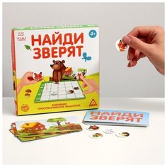 Настольная развивающая игра на пространственное мышление Найди зверят Нет бренда