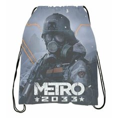 Мешок для обуви Metro 2033 - Метро 2033 № 26 Bugrikshop