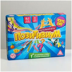 Настольная игра «Позитивиум» ЛАС ИГРАС