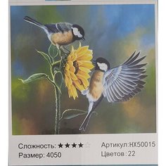 Алмазная мозаика на подрамнике 40х50, Птички синички, Синицы на подсолнухе Art Crystal