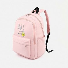 Рюкзак на молнии, 3 наружных кармана, цвет розовый No Brand