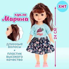 Кукла классическая «Марина» микс Россия