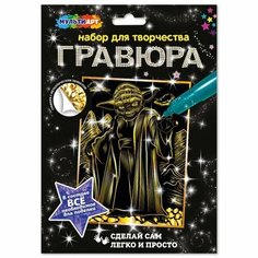 Гравюра золотая 18х24 см. космические приключения MultiArt SCRGOL18X24-SV Мульти Арт