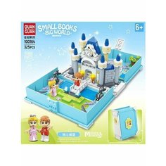 Конструктор Small Books 100164 - Замок Gulliver