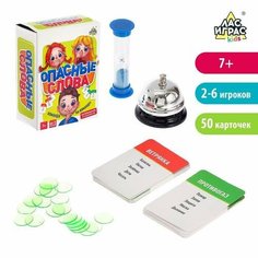 Настольная игра на угадывание слов "Опасные слова": звоночек, песочные часы, карточки Нет бренда