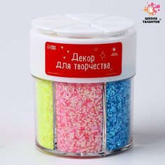 Набор для творчества «Декор: блёстки» Школа талантов
