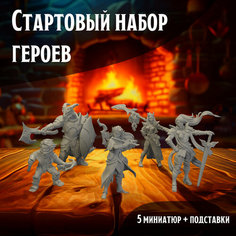 Стартовый набор героев для настольной игры DnD, №5 Нет бренда