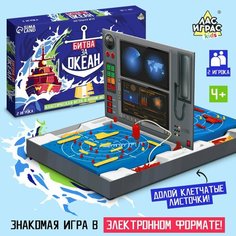 Настольная игра «Морской бой. Битва за океан» Россия