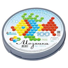 Мозаика шестигранная, 100 элементов Десятое королевство