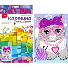 Картина по номерам "Гламурная кошечка" для малышей Lori