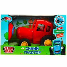 Модель на радиоуправлении BLUTRA-20RCS-RD синий трактор 20 см, звук, красный Технопарк в кор /36/