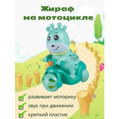 Игрушка каталка Panawealth Inter Holdings