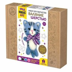 Набор для творчества. Валяние шерстью, брелок "Котик" 4 цвета десятое королевство 04704/ДК