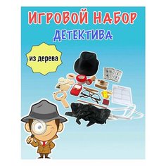 Настоящий игровой набор частного детектива Шерлок Холмс Damir Kids