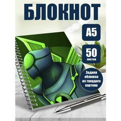 Блокнот А5 мультсериал Бен Тен