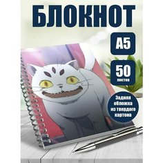 Блокнот А5 аниме Сомали и лесной дух