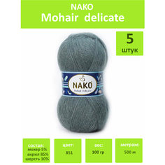 Пряжа Nako Mohair Delicate 851/5шт