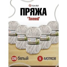 Пряжа для вязания YarnArt Tweed 100гр. 300м.(30% шерсть, 60% акрил, 10% вискоза) (220-св. беж.), 5 мотков