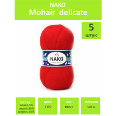 Пряжа Nako Mohair Delicate 6150/5шт